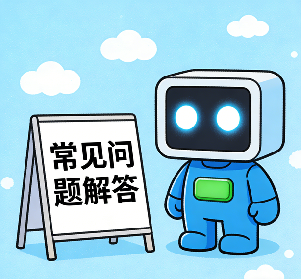 武汉摩臣2常见问题